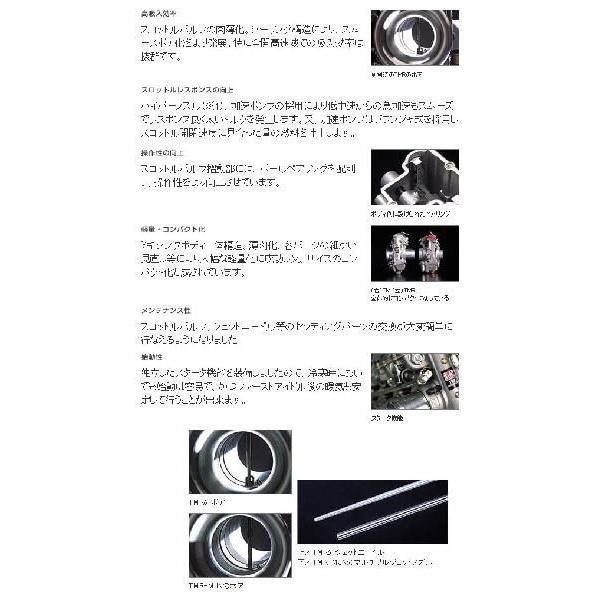 ヨシムラ グース350用　MIKUNI TMR-MJN40キャブレター/FUNNEL仕様　778-144-2002