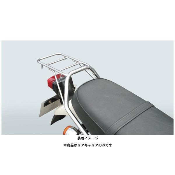 【4月23日出荷】キタコ リアキャリア  エイプ100/エイプ100 typeD  80-539-14130の画像