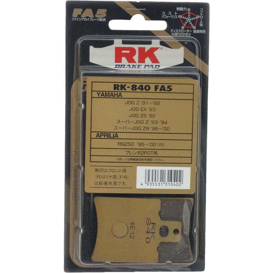 RK JAPAN（アールケー・ジャパン） 【6月24日出荷】RKジャパン RK