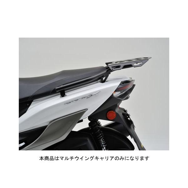 DAYTONA（バイク用品） 【11月11日出荷】デイトナ マルチウイング