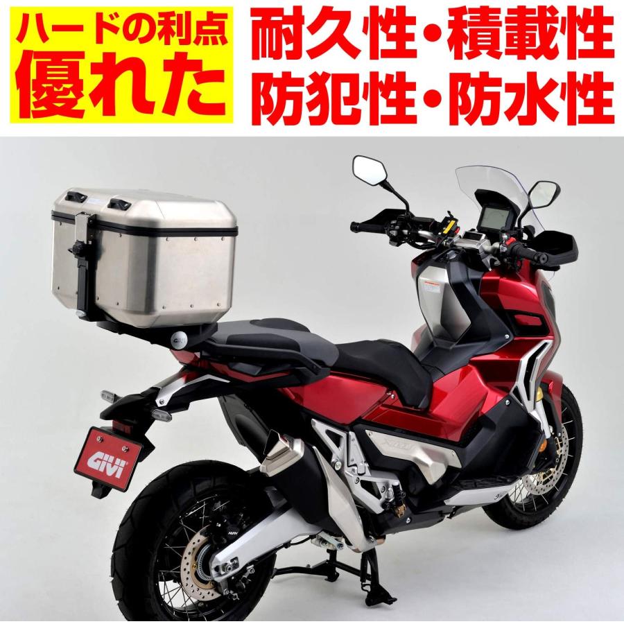 DAYTONA（デイトナ） 【9月10日出荷】デイトナ GIVI DLM46A アルミ