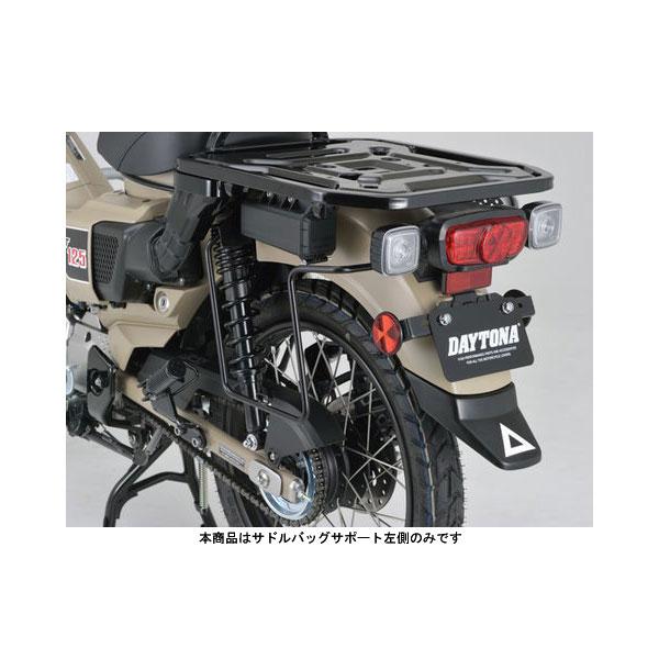 20点 専用 DAYTONA（バイク用品） 【11月27日出荷】デイトナ サドルバッグ