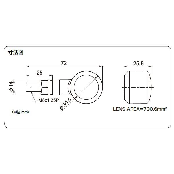 DAYTONA（デイトナ） 【5月8日出荷】デイトナ LEDウインカー D-Light