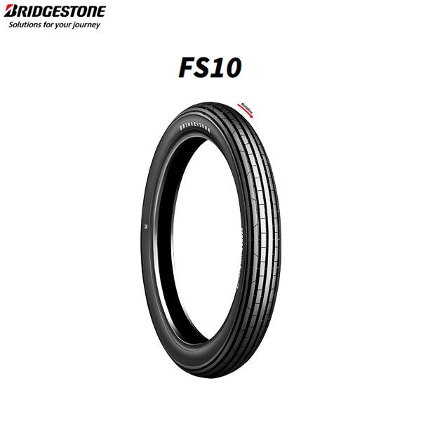 BRIDGESTONE（ブリヂストン） BRIDGESTONE MCS00323 FS10 フロント 2.50-17 4PR 38L W ...
