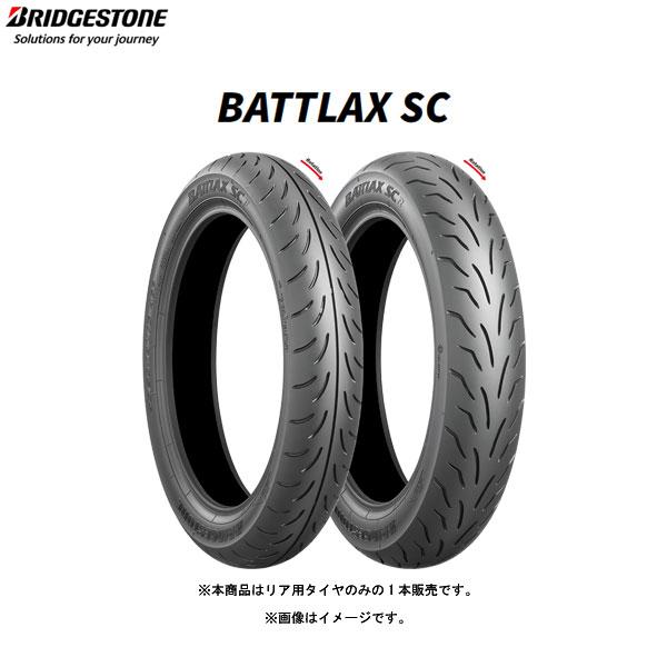 BRIDGESTONE（ブリヂストン） 【6月13日出荷】ブリヂストン