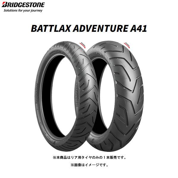 BRIDGESTONE（ブリヂストン） BRIDGESTONE MCR05501 BATTLAX ADVENTURE 