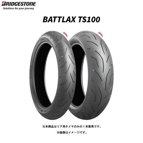 BRIDGESTONE（ブリヂストン） BRIDGESTONE MCR05463 BATTLAX TS100