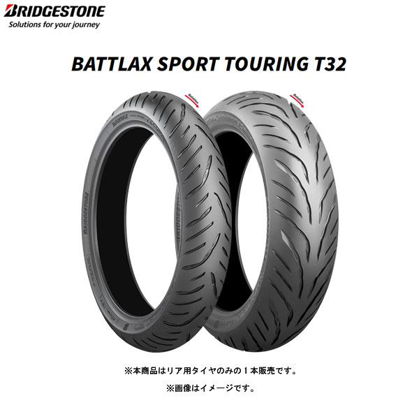 BRIDGESTONE（ブリヂストン） BRIDGESTONE MCR05882 BATTLAX SPORT