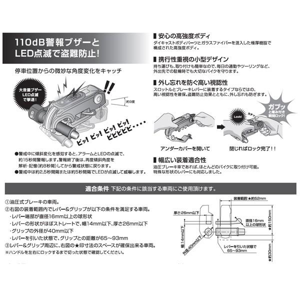 ミツバサンコーワ ガードッグ・バイスガード2 噛み付き瞬間ロック[グリーン] BS-003G_1