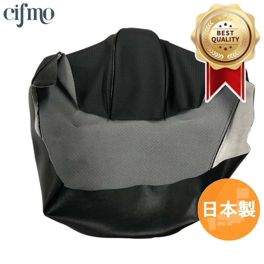 専用品 Cifmo(シフモ) ライブディオZX(AF35) シートカバー 黒エンボス 張替