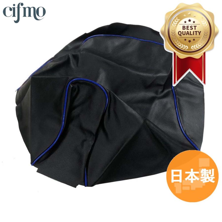ブラック Cifmo(シフモ) ディオ(AF62) シートカバー 黒カバー 青パイピング 張替