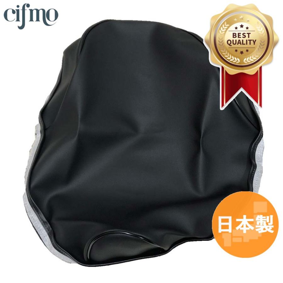 まる1個目 Cifmo(シフモ) シャリー 丸ライト 6V1型 シートカバー 黒 張替タイプ