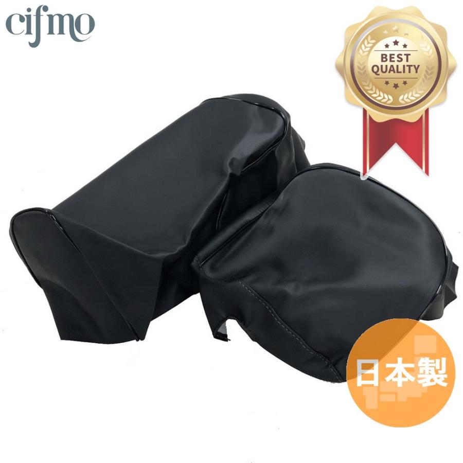 Cifmo(シフモ) ジェンマ125 シートカバー 黒 張替タイプ 安心の日本製