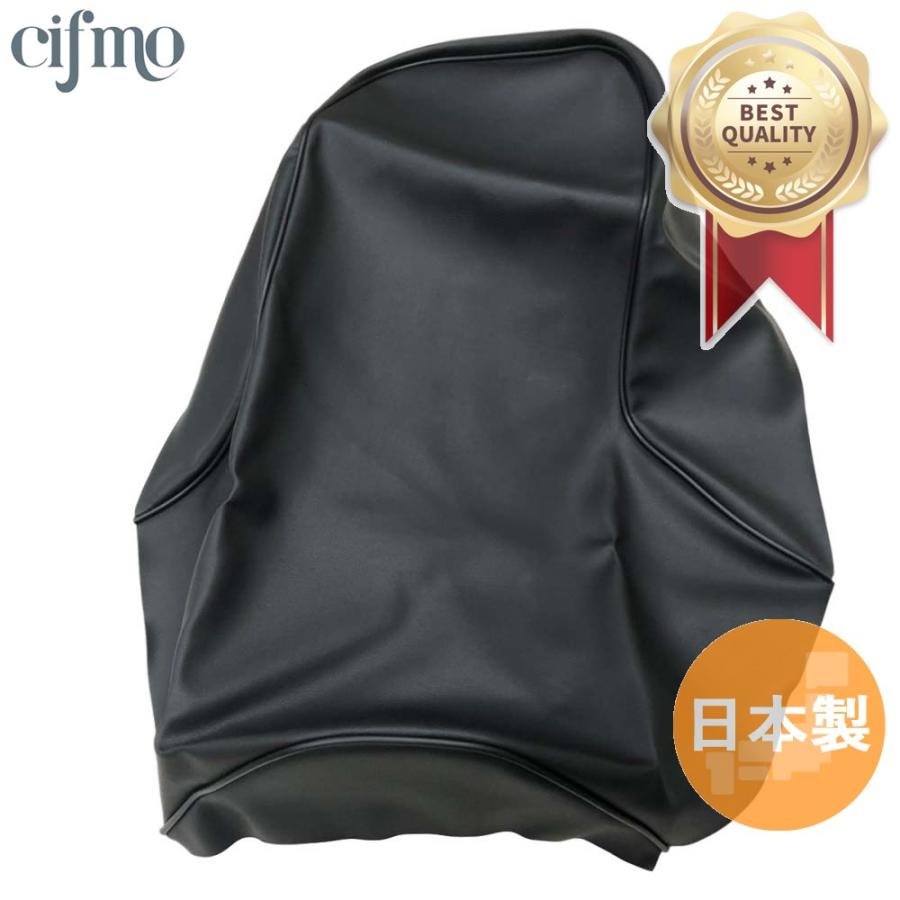Cifmo(シフモ) GN125 シートカバー 黒 張替タイプ 安心の日本製 高品質