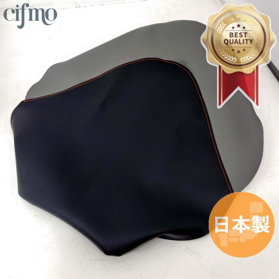 た Cifmo(シフモ) トリッカー250 Fi ツートン シートカバー ブラック