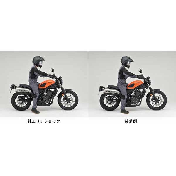 CL250 デイトナ　ローダウンキット ブラックボディ/ブラックスプリング DAYTONA（バイク用品） デイトナ DAYTONA ローダウンキット
