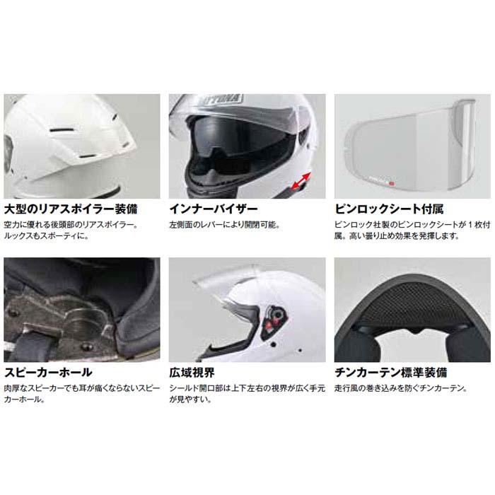 大型バイク用のヘルメット 6月3日出荷】デイトナ DN-001RS フルフェイスヘルメット マット