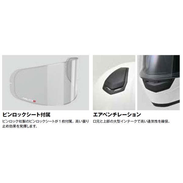 1月6日出荷】デイトナ DN-002CP フルフェイスヘルメット ホワイト[XL