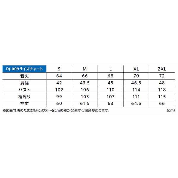 デイトナ DJ-009 クイックドライパーカー ブラック/レッド[XLサイズ] DAY46752の画像