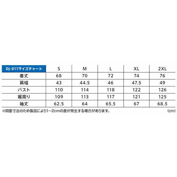 デイトナ DJ-011 フルメッシュジャケット ブラック/レッド[2XLサイズ] DAY46925の画像