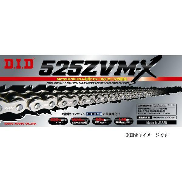 D.I.D DID 525ZVM-X-110ZB S&S シルバー チェーン DID4525516336208