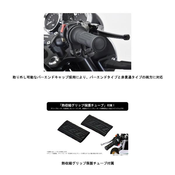 EFFEX (エフェックス) グリップヒーター スイッチ別体型 φ22.2用 グリップ長115/120/130mm対応  EGH012の画像