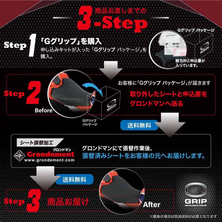 CBR250R/11-13(MC41)CBR250RA B/CBR250R B シート張替え施工 フロント