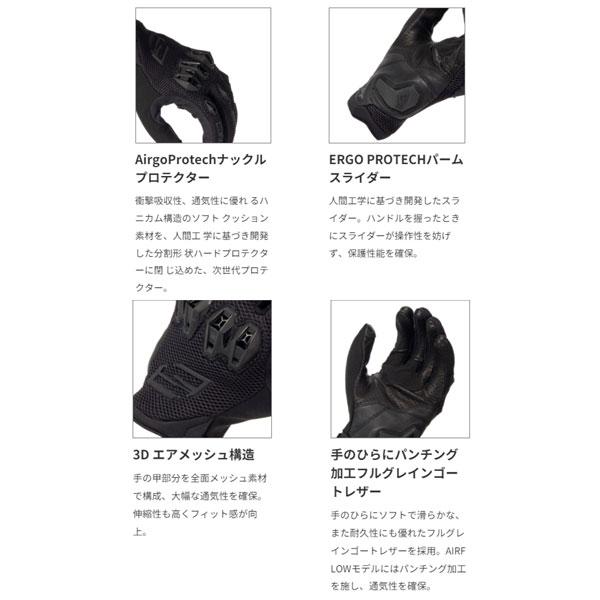 FIVE ファイブ グローブ STUNT EVO2 AIRFLOW(スタント エボ2