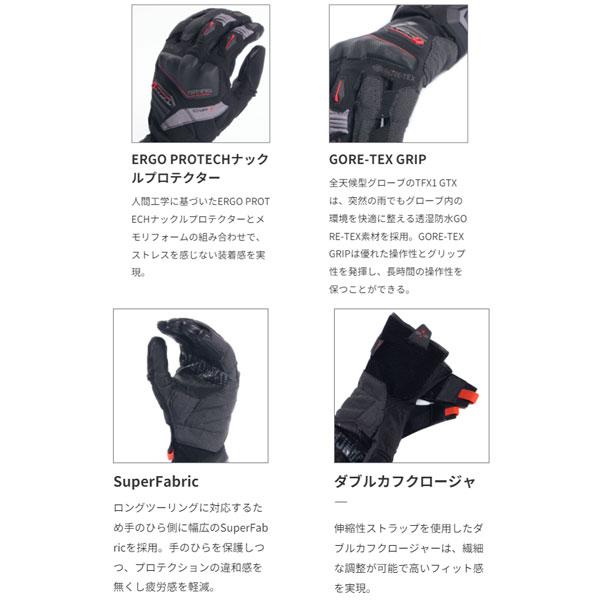 FIVE ファイブ グローブ TFX1 GTX GREY/FLUO YELLOW [XLサイズ