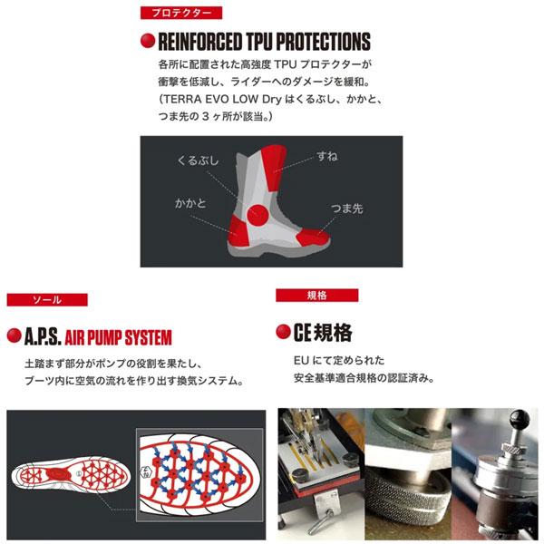 バイクウェア・装備 FORMA ADVENTURE LOW Dry /EUR44 Forma フォーマ ADVENTURE LOW DRY アドベンチャー : SPEED EDGE