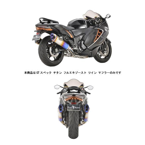 r's gear（アールズギア） ハヤブサ マフラー GTスペック チタン フル
