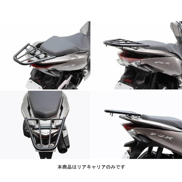 【○メーカー在庫あり】ハリケーン リアキャリア [ブラック]   PCX150/PCX125 HYBRID/PCX125 HA6493Bの画像