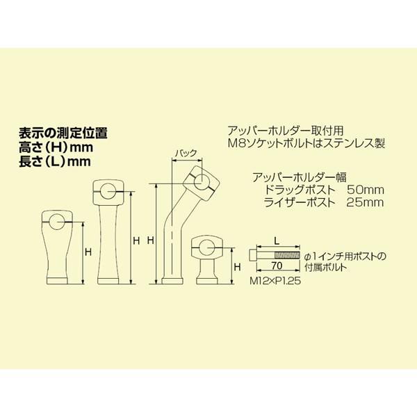 HURRICANE（ハリケーン） 【○メーカー在庫あり】ハリケーン 8インチ
