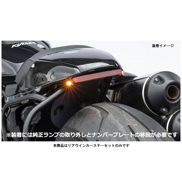 ハーレーダビッドソン リアウインカー ナンバーステー 【公式通販】