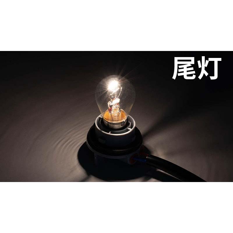 KIJIMA（キジマ） 【7月22日出荷】キジマ テールランプソケット ASSY