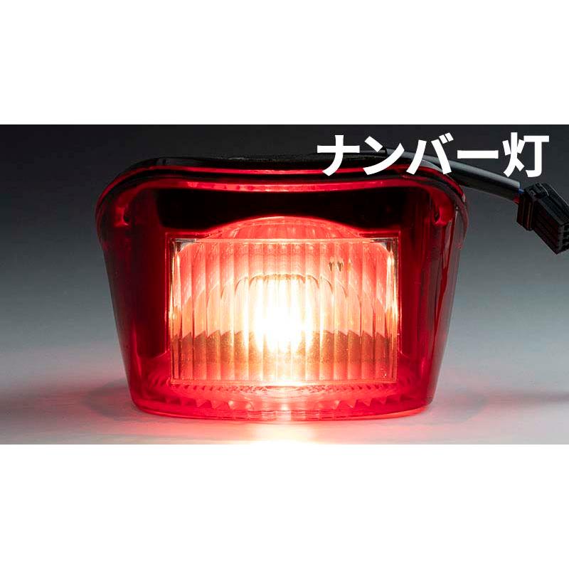 KIJIMA（キジマ） 【7月22日出荷】キジマ テールランプソケット ASSY