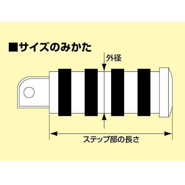 ○メーカー在庫あり】ハリケーン デスペラード400用 フットペグ-TYPEII
