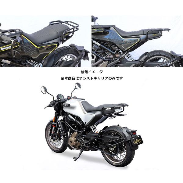 KIJIMA 【10月28日出荷】キジマ アシストリアキャリア マット