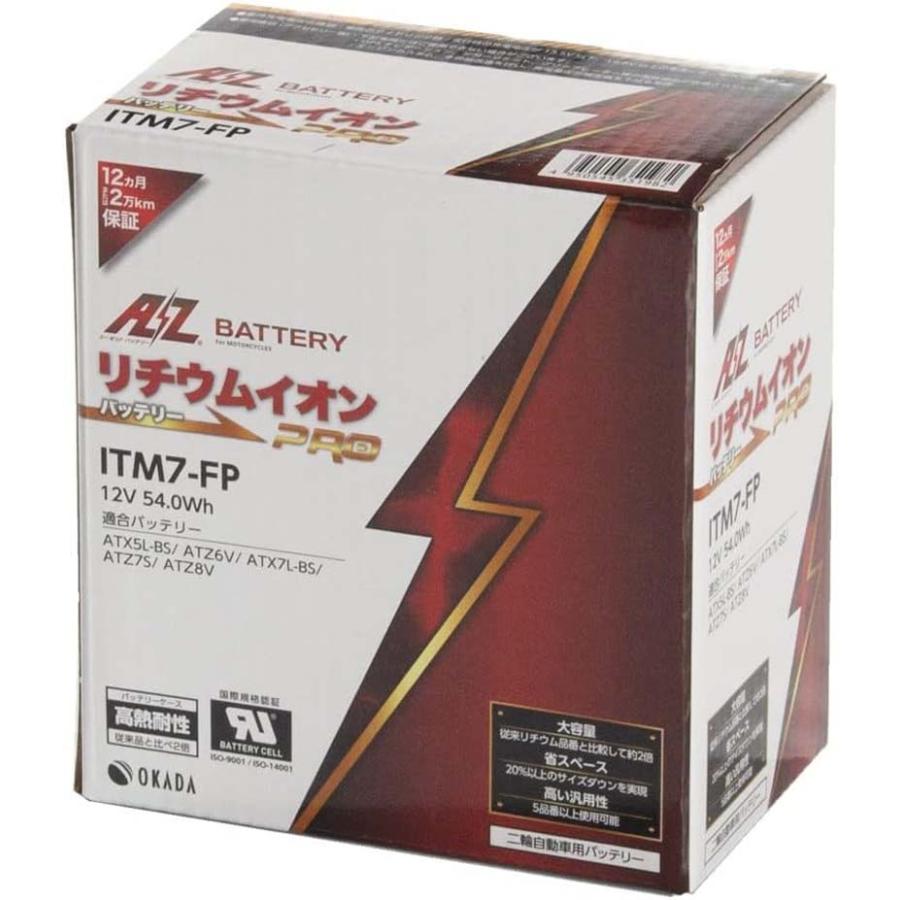 AZバッテリー ITM7-FP リチウムPRO ITM7-FPの画像