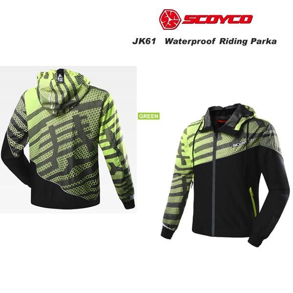 SCOYCO(スコイコ) JK61 ウォータープルーフ ライディングパーカー[グリーン/Mサイズ] JK61-GR-M