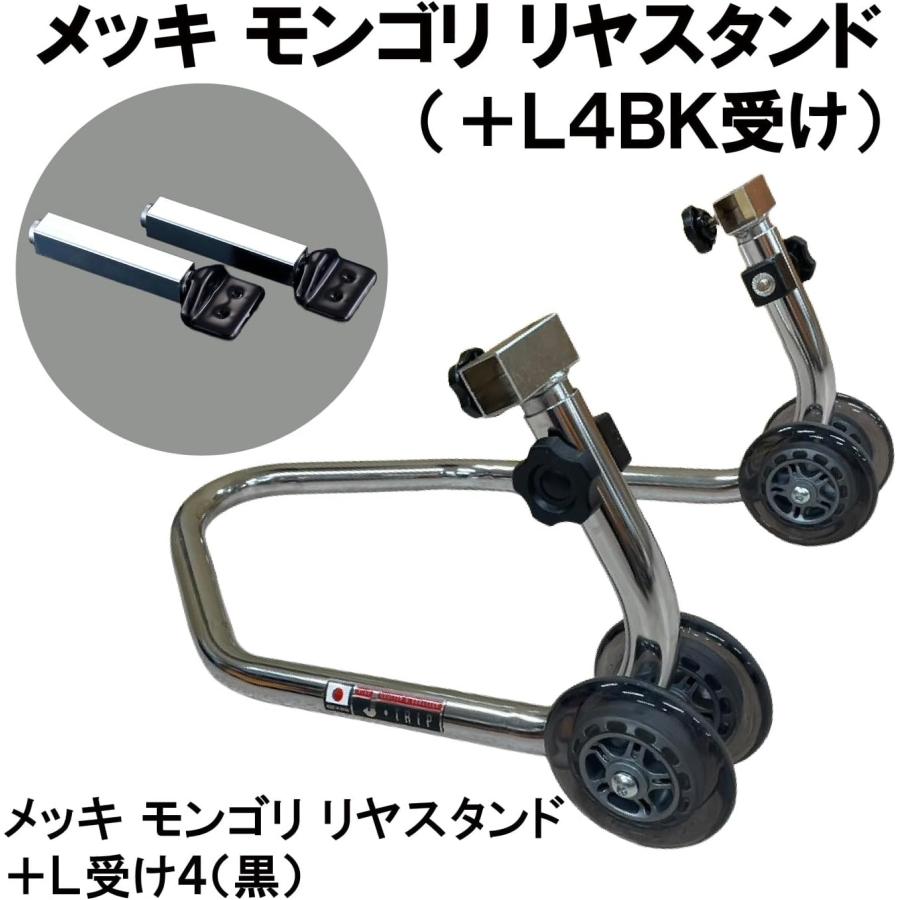 JーTRIP JTRIP Z50J/AB27 モンキー/ゴリラ専用 メッキモンゴリリヤ