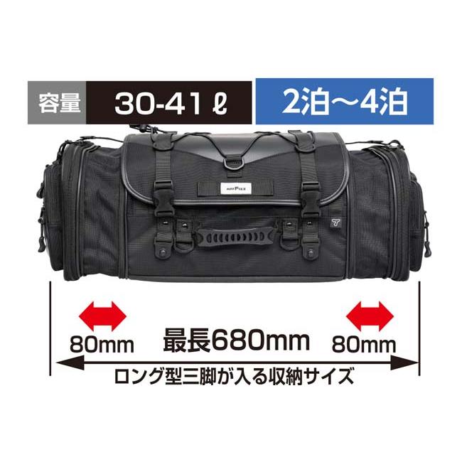 【4月24日出荷】TANAX キャンピングシートバッグＭ MFK-1002の画像
