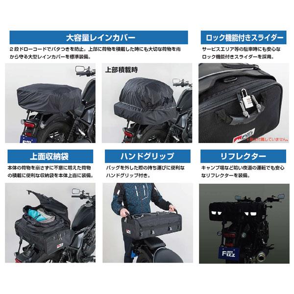 TANAX MOTOFIZZ キャンプフラットシートバッグ ブラック  MFK-292の画像