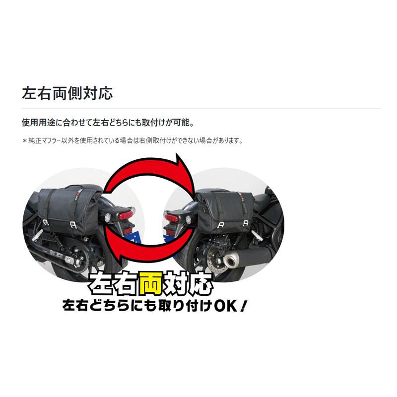 専用ページ TANAX レブル250/500専用 サイドバッグ メッセンジャー MFK-304