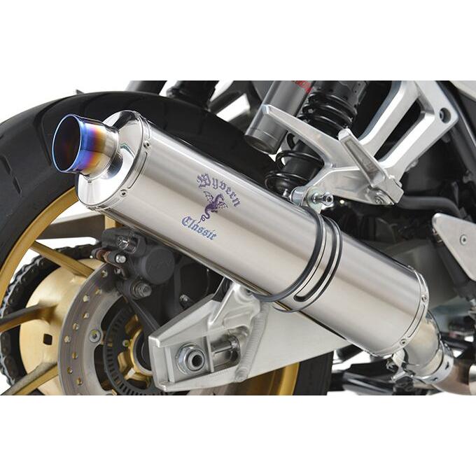アールズギア CB1300SF/SB スリップオンマフラー ワイバン
