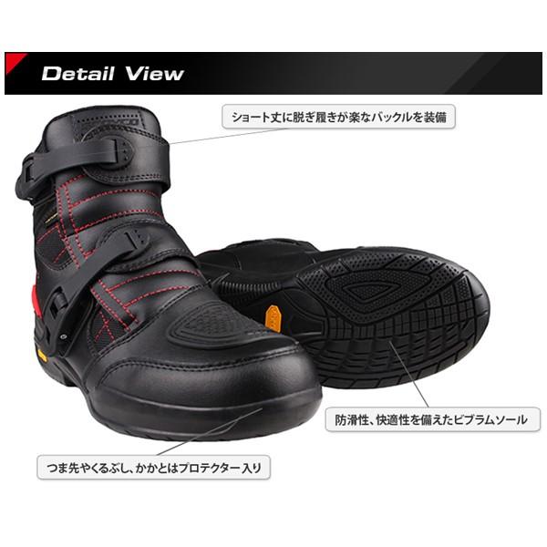 SCOYCO(スコイコ) MT020WP イージータフブーツ[ブラック/EU46(29.5cm