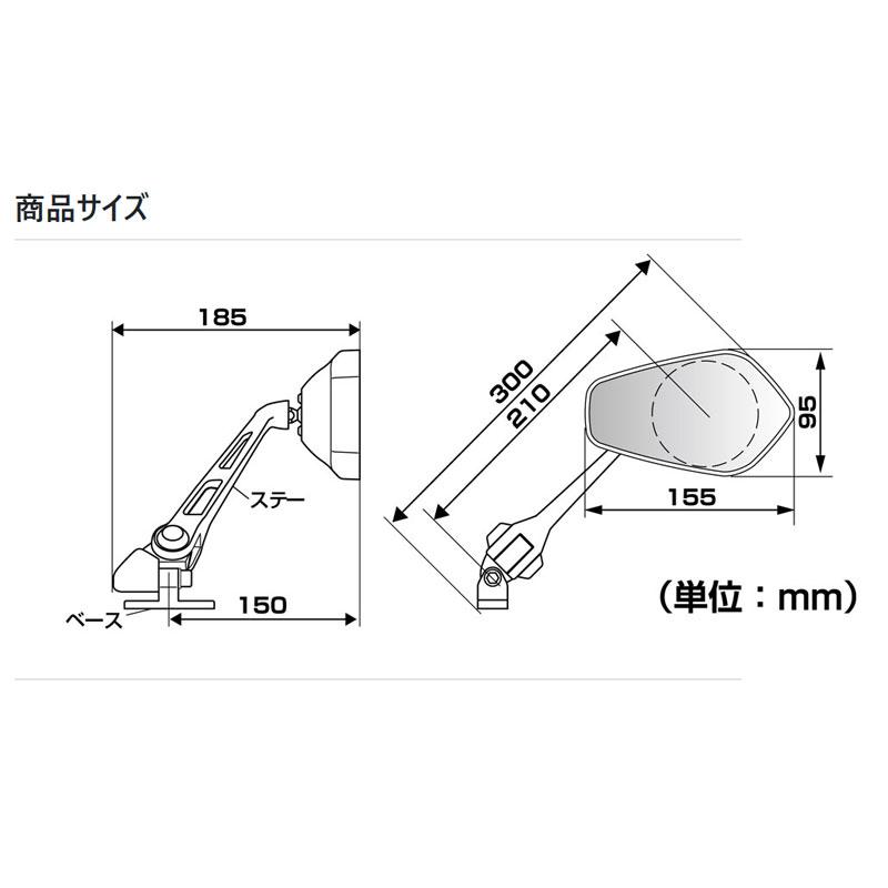 6月9日出荷】TANAX カウリングミラー11 (左右共通) カウリング専用