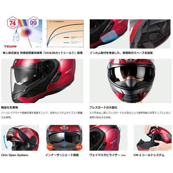 OGKカブト システムヘルメット RYUKI(リュウキ)  ミディアムグレー  S(55-56cm)  OGK4966094596033｜partsbox2｜02