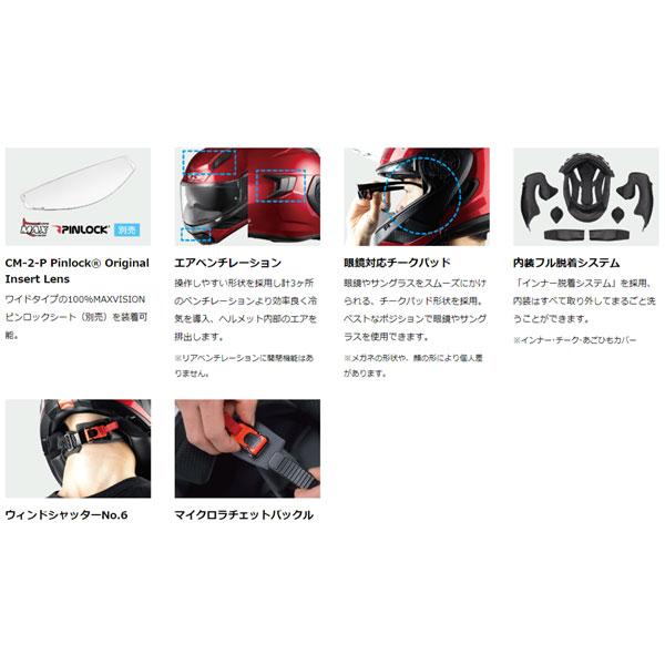 OGK Kabuto（オージーケーカブト） 【6月9日出荷】OGKカブト システム