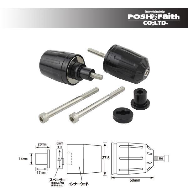 POSH - 【4月14日さし出し】ポッシュフェイス ウルトラヘビーバーエンドタイプ2 KAWASAKI M6手あい[黒いこと]  P033689-06 ハンドル-車、バイク、自転車-バーエンド